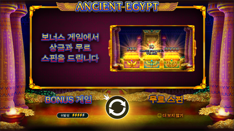 소닉슬롯