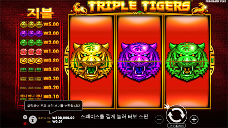 소닉카지노 사이트