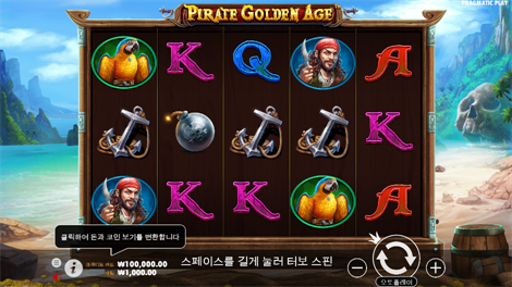 소닉슬롯
