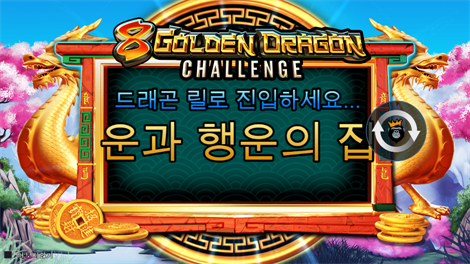 소닉카지노사이트