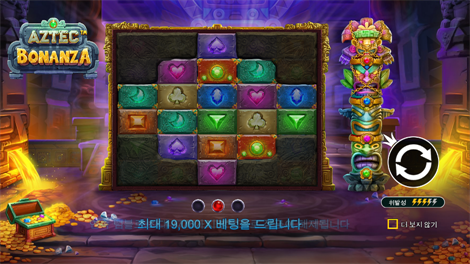 소닉카지노 먹튀