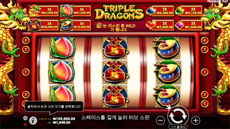 소닉카지노도메인