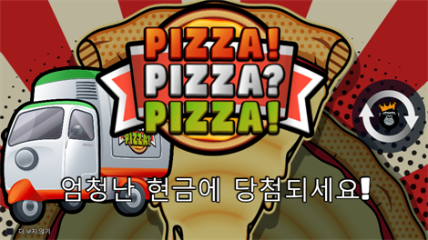 소닉카지노 사이트