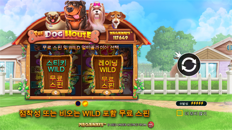 포커카지노토토