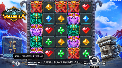 소닉카지노 사이트