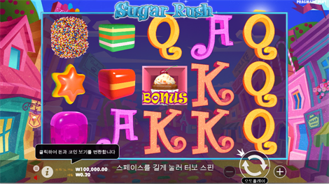 소닉카지노 먹튀
