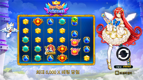 소닉카지노 평생주소