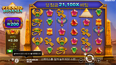 소닉카지노사이트