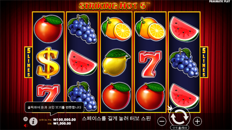 소닉카지노 사이트