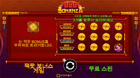 포커카지노토토
