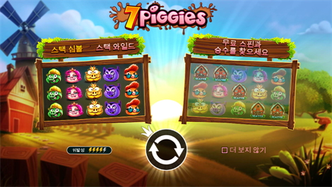 소닉카지노 먹튀