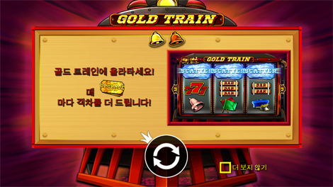소닉슬롯