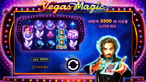 소닉카지노 먹튀