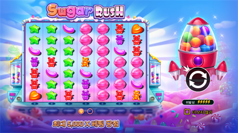 소닉카지노 링크