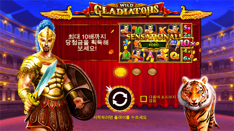 소닉카지노 평생주소