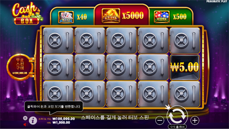 소닉카지노 먹튀