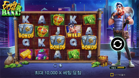 소닉카지노링크