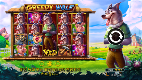 소닉카지노사이트