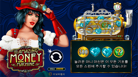 소닉카지노사이트