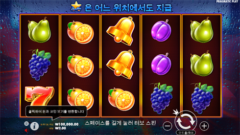소닉카지노