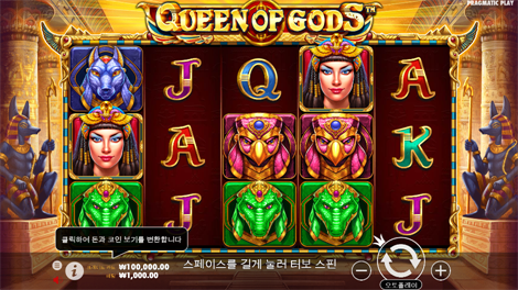 소닉카지노 링크