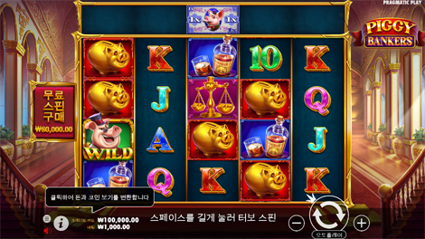 포커카지노 토토