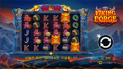 포커카지노토토