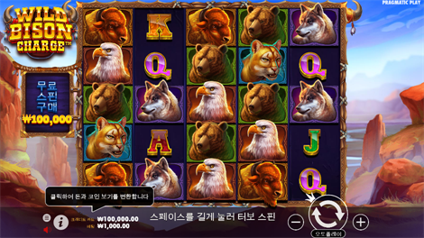 소닉카지노 사이트