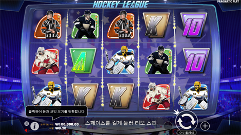 소닉카지노 사이트