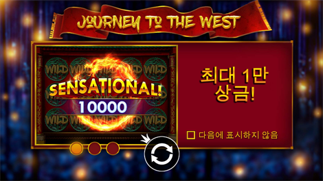 소닉슬롯