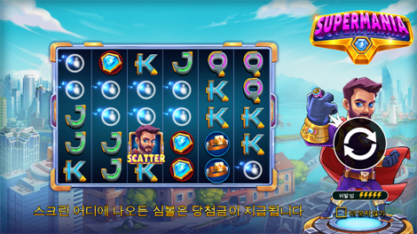 소닉카지노 도메인