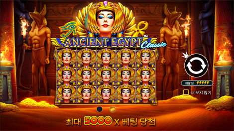소닉카지노 도메인
